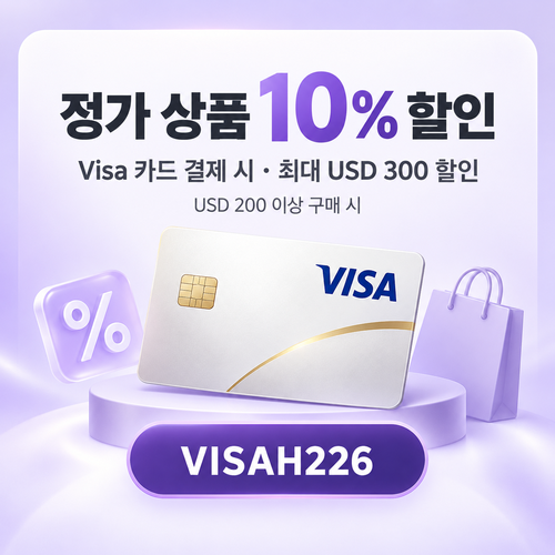 파페치 비자카드 결제 정가 상품 10% 할인코드